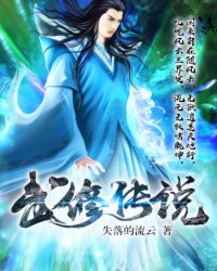女社长背叛丈夫