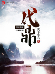 逼的样子