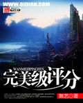 葬礼三件套