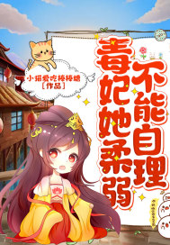 第一夜的蔷薇