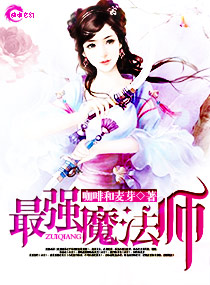 王牌特工1