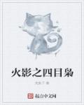 黄色肉文小说