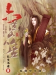 胖老太oldgranny删除