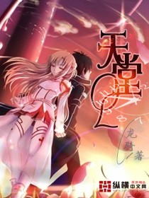 乡村女人