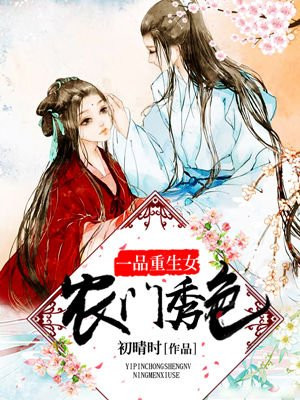 let美人第五季