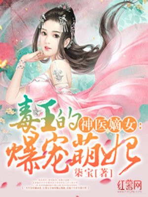 怜镜传说