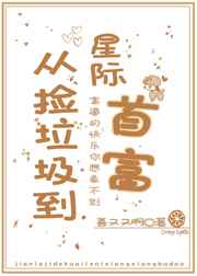 少年风水师