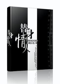 色涩王国