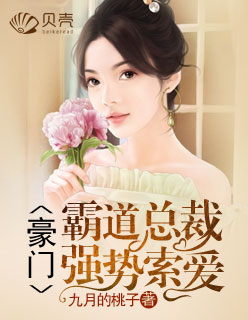 侠女泪梅开四度