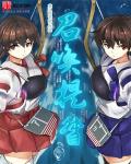 误杀1手机在线观看完整免费观看