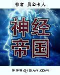 六月激情婷婷