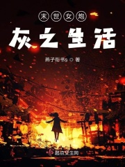 高h和老男人