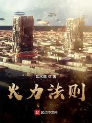 南极料理人