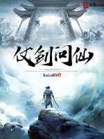 超级教师全集免费完整观看