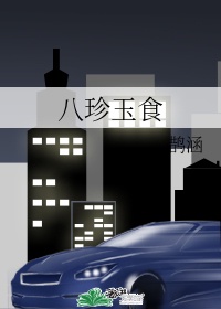 相泽南