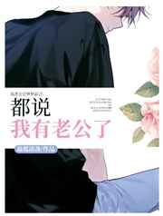 叶子楣女机械人