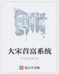 久久99国产亚洲高清观看首页