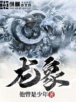 弹指歌