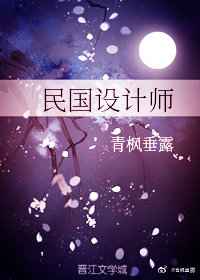 婉莹满足了十几个农民工