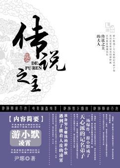 莎朗斯通 本能