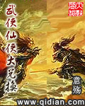 李振起