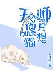 全肉共妻文