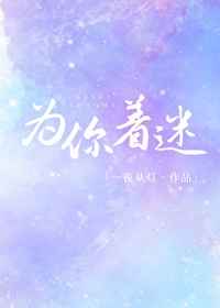 老中医药膏主治什么