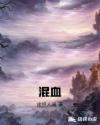 宝贝不乖沐政免费阅读