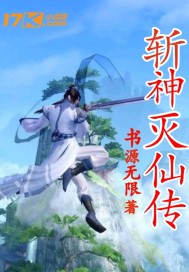 杀神逆苍天
