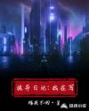 白色白在线观看视频在线观看