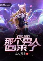 失落拱极星