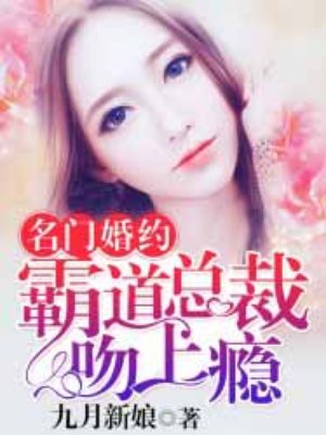 三生三世枕上书大结局
