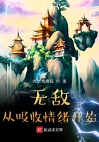老婆很保守要怎么开发