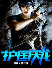 正在播放北条麻妃办公室