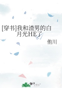 春娇与志明抽烟图片