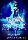 一女嫁三夫电影免费版