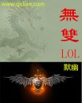神雕侠侣免费观看