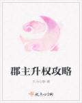 5个x影院