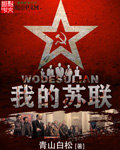 屠夫姐姐
