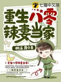 花间提壶方大厨第二季