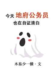人妖汇编