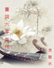 3d肉蒲团迅雷下载
