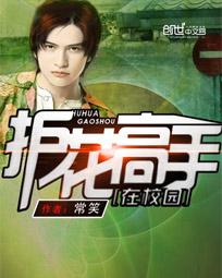 狂热boss宠妻请节制漫画