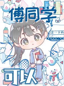 逆转胜