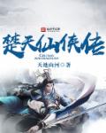 万龙神尊