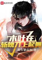 武道乾坤