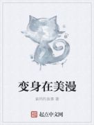 人间小可