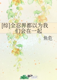 三级做爰高清视频