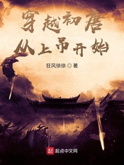 色戒未删版在线观看