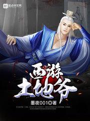 帅哥被6个体育生轮